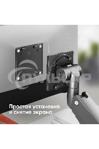 Кронштейн для мониторов Onkron G130 черный 17