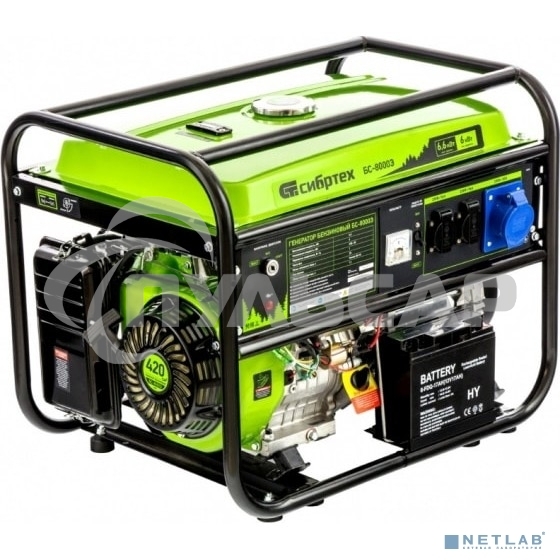 Электрогенератор бензиновый СИБРТЕХ БС-8000Э, 6.6 кВт, 95 дБ, 79.5 кг