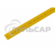 Термоусаживаемая трубка Rexant 15,0/7,5 мм, желтая, упаковка 50 шт. по 1 м