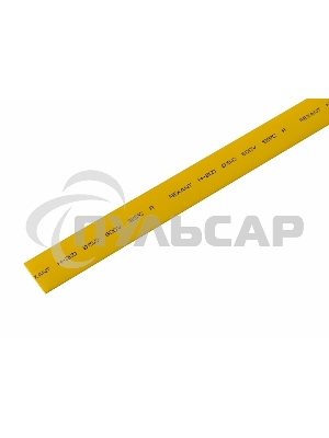 Термоусаживаемая трубка Rexant 15,0/7,5 мм, желтая, упаковка 50 шт. по 1 м