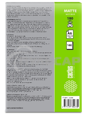 Фотобумага Cactus CS-MA6180100 A6/180г/м2/100л./белый матовое для струйной печати