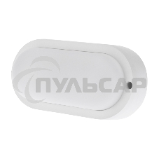 Светильник светодиодный пылевлагозащищенный Rexant ЖКХ-01 овал 12 Вт 1000 Лм IP65 4000 K 177 мм