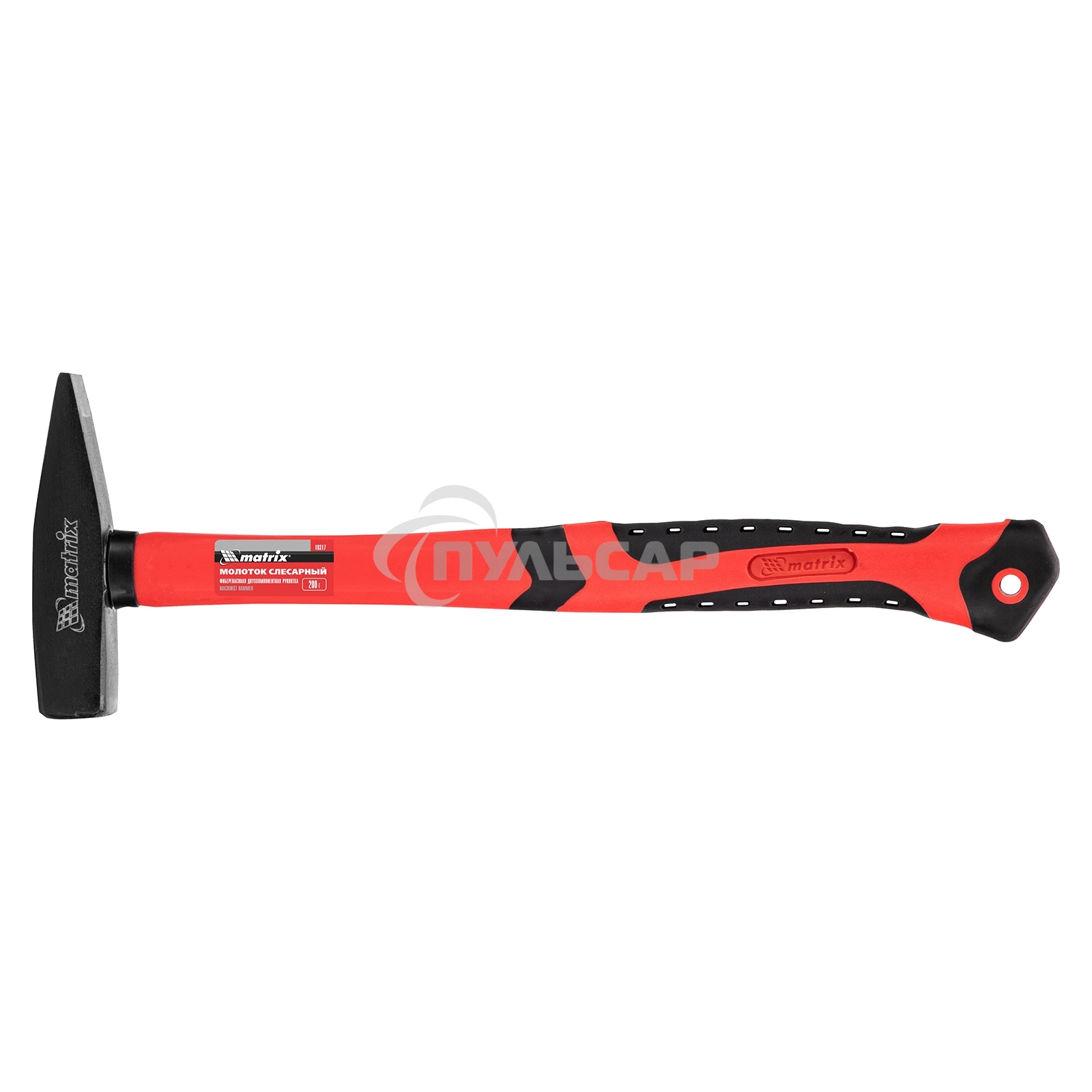 Молоток слесарный Matrix, 200 г, фибергласовая обрезиненная рукоятка