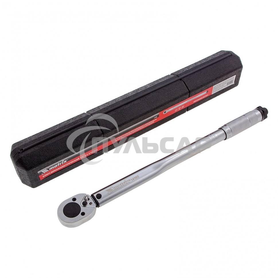 Ключ динамометрический Matrix, 42-210 Нм, 1/2