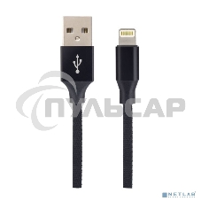 Кабель PERFEO для iPhone, USB - 8 PIN (Lightning), черный, длина 2 м, бокс (I4317)