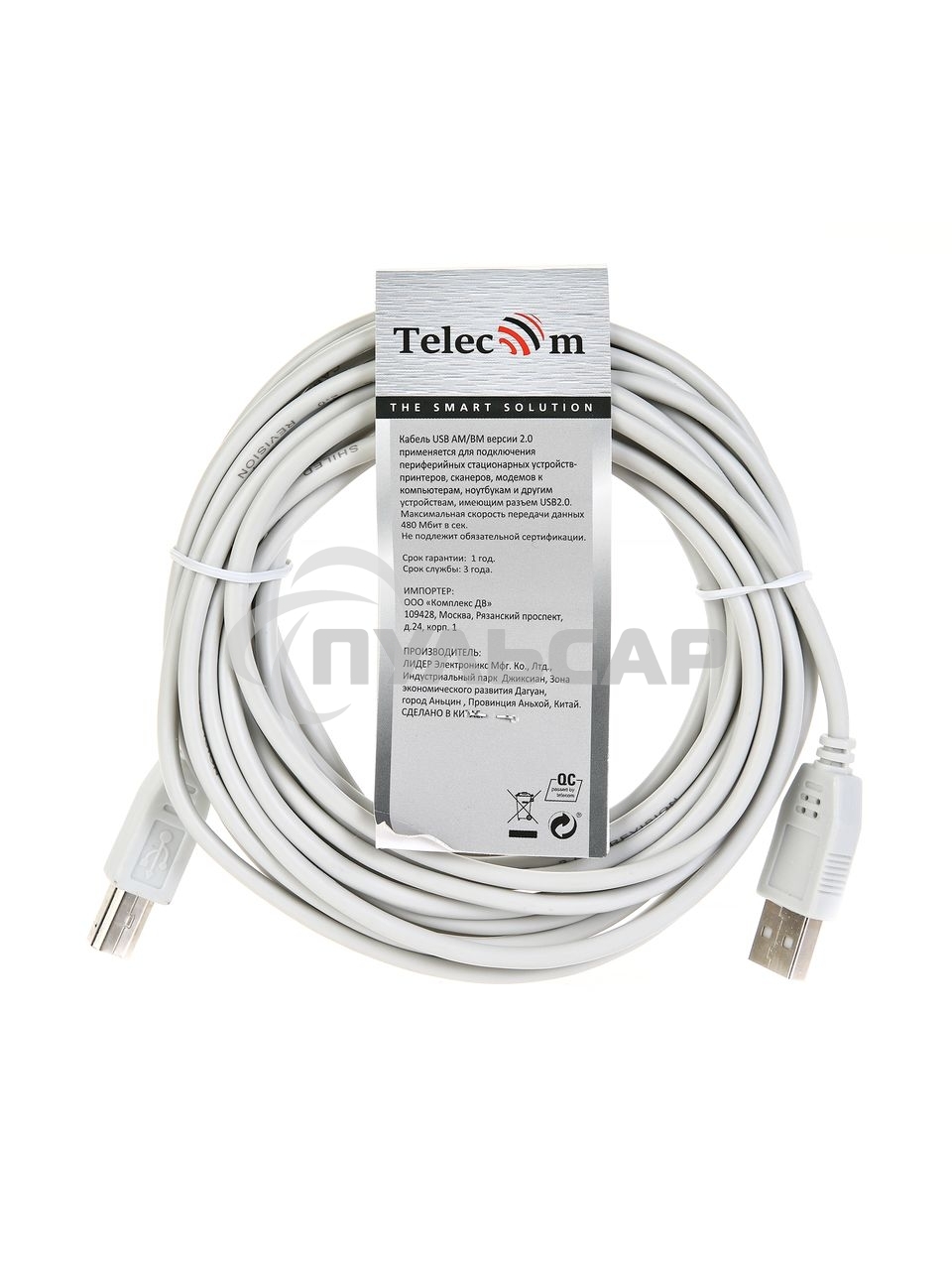Кабель TELECOM USB2.0 A to B (5.0м)