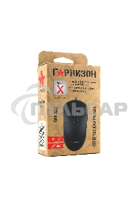 Мышь проводная Гарнизон GM-220 черный, 1000 dpi, USB, кнопки - 3