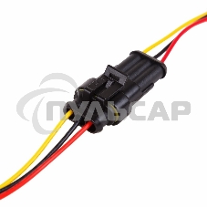 Автомобильный разъем штекер с проводом 20 см (3-контактный) DJ7031-1.5-11