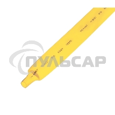 Термоусаживаемая трубка Rexant 15,0/7,5 мм, желтая, упаковка 50 шт. по 1 м