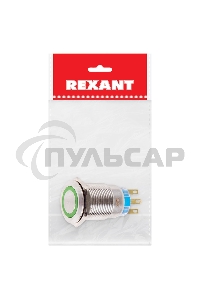 Кнопка антивандальная Ø19 250В Фикс (5с) ON-OFF/OFF-ON подсв/зеленая Rexant