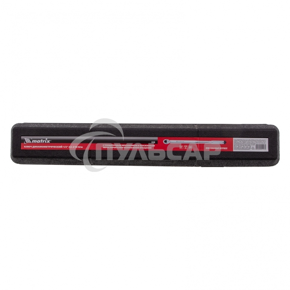 Ключ динамометрический Matrix, 42-210 Нм, 1/2