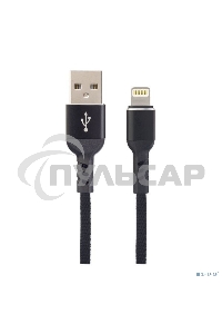 Кабель PERFEO для iPhone, USB - 8 PIN (Lightning), черный, длина 1 м, бокс (I4316)