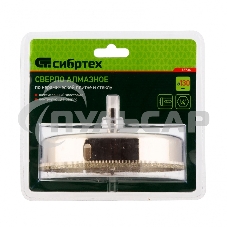 Сверло по керамической плитке и стеклу, 130 х 55 мм, 6 гр.хв-к, с центр. сверлом Сибртех
