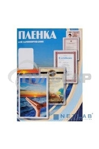 Пленка для ламинирования Office Kit, 100 мик, А2, 100 шт., глянцевая 426х600 (PLP10640)