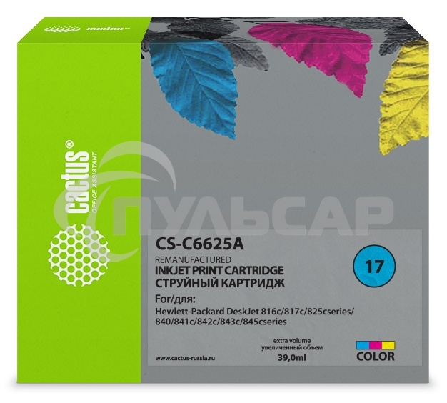Картридж струйный Cactus CS-C6625A №17 цветной (480 стр., 39 мл.) для HP DJ 816c/817/825/840/841c/842c/843c/845c