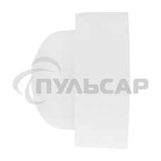 Светильник светодиодный пылевлагозащищенный Rexant ЖКХ-01 овал 12 Вт 1000 Лм IP65 4000 K 177 мм