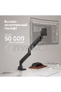 Кронштейн для мониторов Onkron G130 черный 17