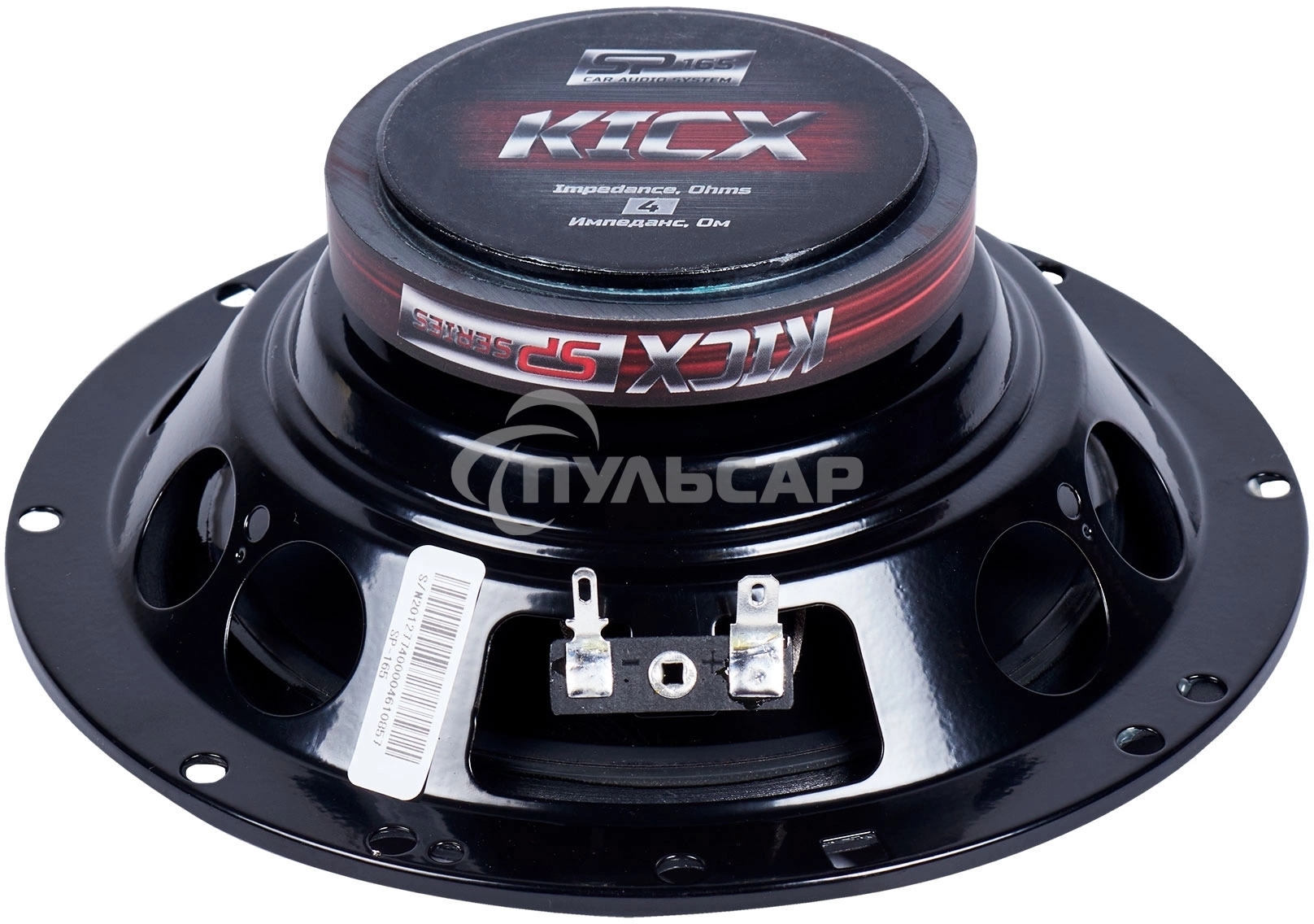 Колонки автомобильные Kicx SP 165, 130Вт, 90дБ, 4Ом, 16.5см, (6 1/2дюйм) (ком.:2кол.)