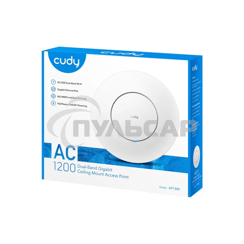 Точка доступа Cudy AP1300 AC1200 Wi-Fi белый