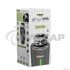 Измельчитель пищевых отходов BORT TITAN 6000 Control