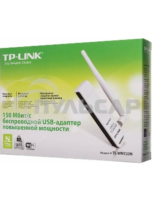 Адаптер TP-Link SOHO TL-WN722N 150Mbps High Gain Wireless N USB Adapter with Cradle, 1T1R, 2.4GHz, 802.11n/g/b, 1 detachable antenna