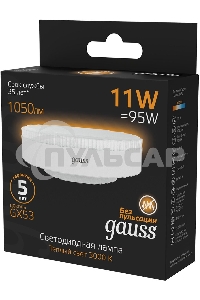 Лампа светодиодная GX53 11Вт 3000К 1050лм