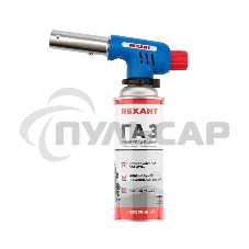 Набор горелка газовая GT-19 с пьезоподжигом + газовый баллон Rexant