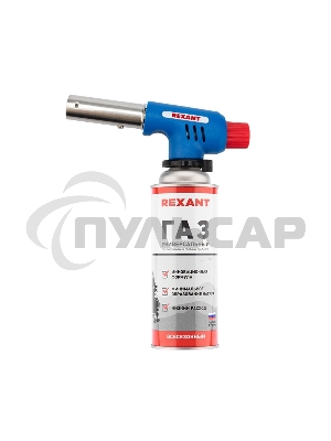 Набор горелка газовая GT-19 с пьезоподжигом + газовый баллон Rexant