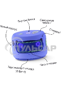 Умная колонка Yandex Станция Лайт 2 Алиса фиолетовый 6W 1.0 BT/Wi-Fi 10м