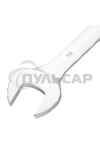 Ключ комбинированный 50мм, никелированный Сибртех