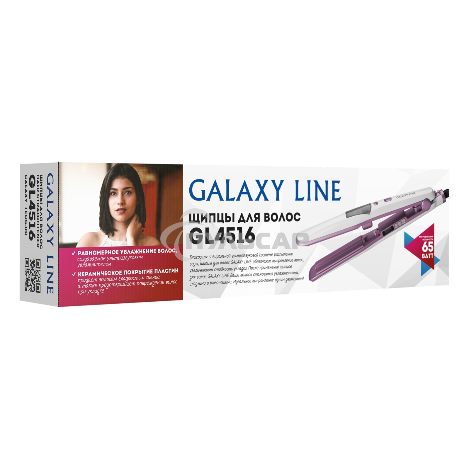 Щипцы для волос Galaxy Line GL 4516, фиолетовый, 45 Вт, максимальная температура 200°С, система ультразвукового распыления воды, съемный резервуар для воды, нагр. элемент с защитой от перегрева, пластины с керам. покрытием, ЖК-дисплей с индикацией темпера