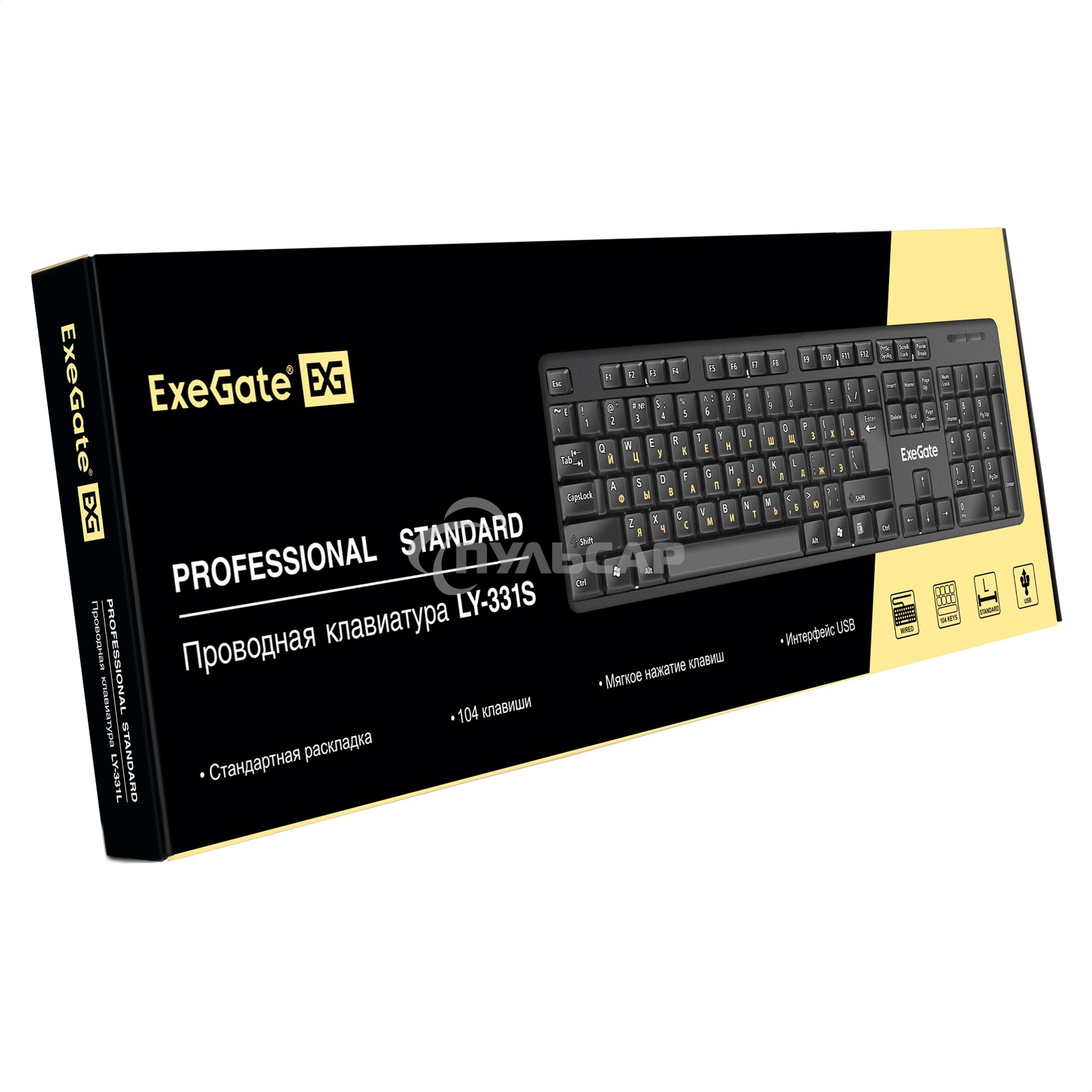 Клавиатура проводная ExeGate LY-331S (EX293971RUS), USB, черный