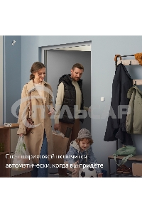 Датчик движения и освещения, Яндекс, Zigbee YNDX-00522