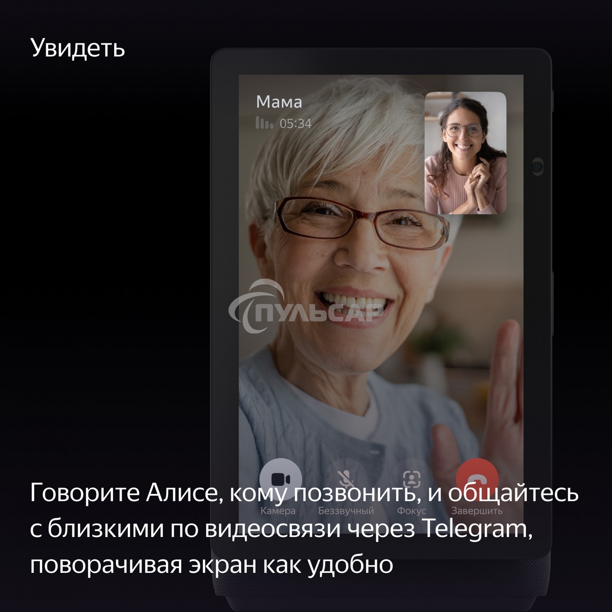 Умная колонка с дисплеем Яндекс Станция Дуо Макс, Zigbee, 60Вт, с голосовым ассистентом Алиса на YaGPT, черный (YNDX-00055BLK)