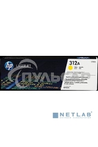 Тонер Картридж HP 312A CF382A желтый для HP CLJ Pro M476 (2400стр.)