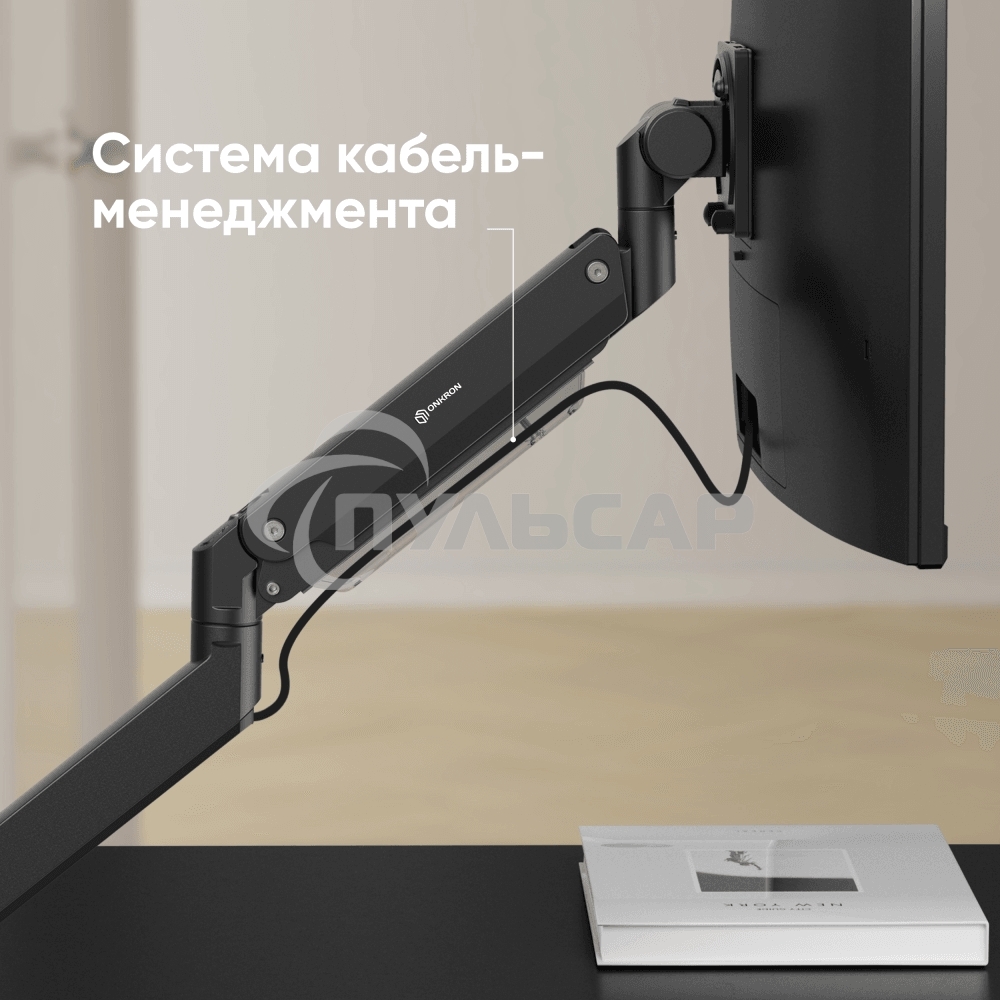 Кронштейн для мониторов Onkron G130 черный 17