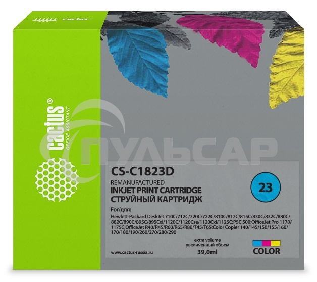 Картридж струйный Cactus CS-C1823D цветной (38ml) для №23 HP DeskJet 700series/712c/720c/722c/810