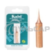 Жало для паяльника Kaisi Copper 900M-T-I