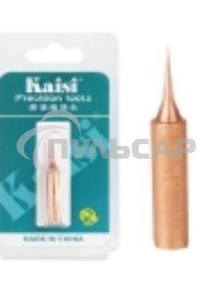 Жало для паяльника Kaisi Copper 900M-T-I