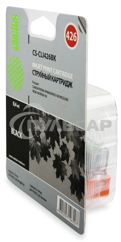 Картридж струйный Cactus CS-CLI426BK черный (8,4 мл.) для Canon MG5140/5240/6140/8140/MX884