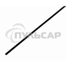 Трубка термоусадочная 2.0/1.0 1м черный Rexant 20-2006