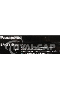 Машинка для стрижки Panasonic ER-GY10CM520 черный (насадок в компл:4шт)