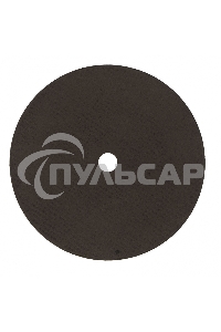 Круг отрезной по металлу, 230 х 2,5 х 22,2 мм, 84%A+16%B Сибртех