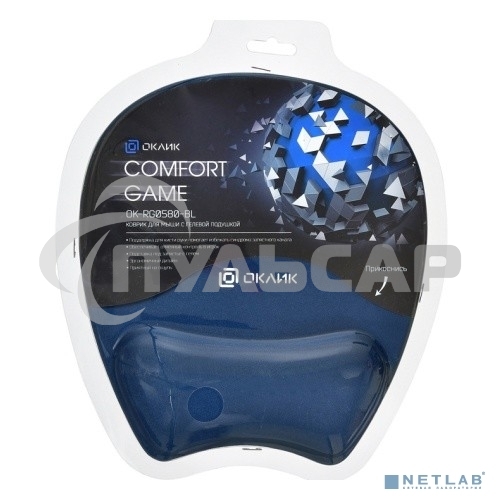 Коврик для мыши Oklick OK-RG0580-BL темно-синий