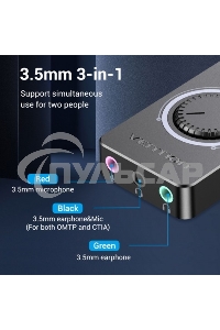 Внешняя звуковая карта Vention USB c регулятором громкости Черная