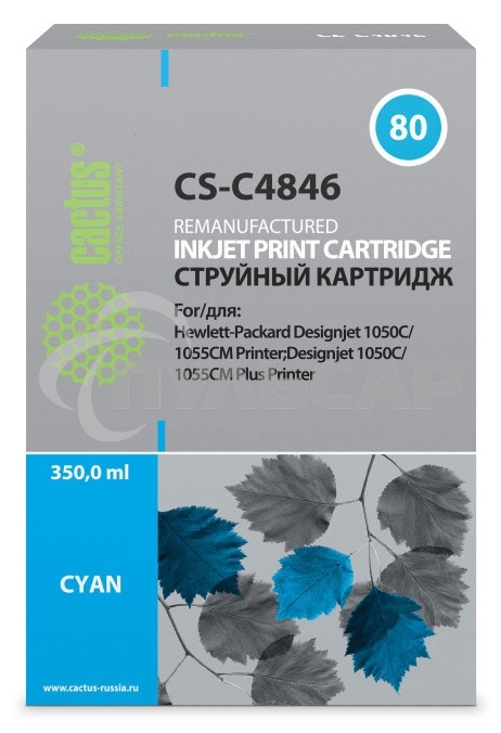 Картридж струйный Cactus CS-C4846 №80 голубой (350 мл) для HP DesignJet 1050C/1055CM/1000