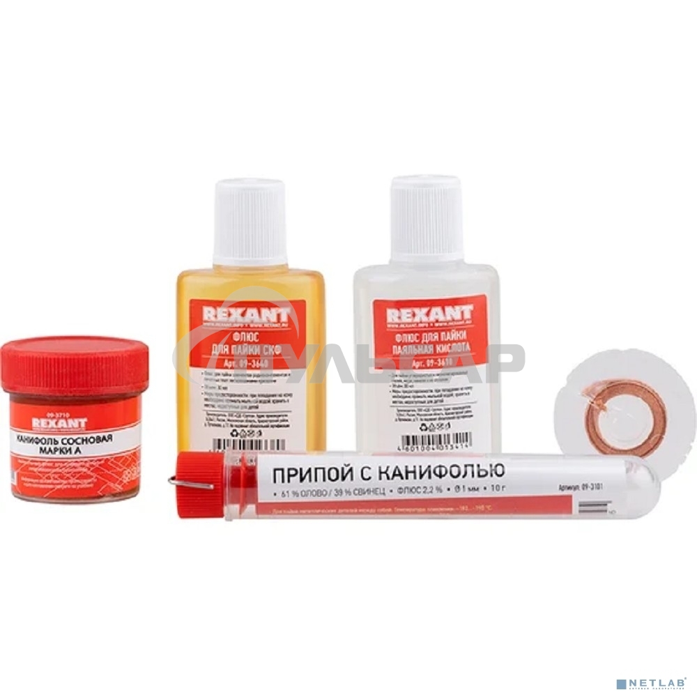 Набор для пайки Rexant К1 универсальный (припой, флюс ПК, флюс СКФ, канифоль, оплетка)