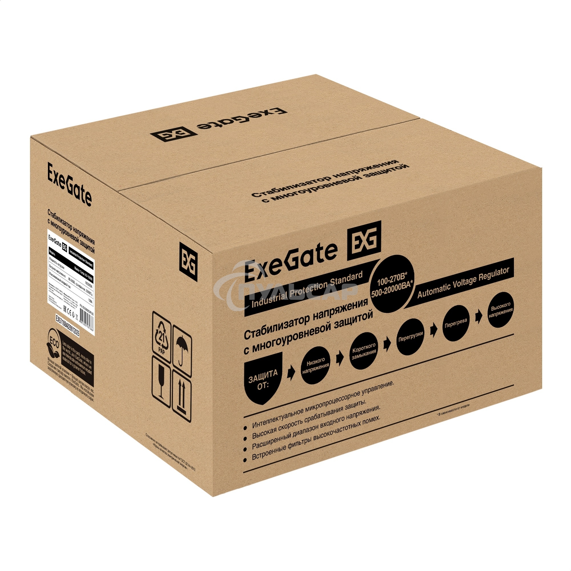 Стабилизатор напряжения настенный ExeGate Master Turbo XV-10000 (10000ВА, вход 80-265В, цветной дисплей, выход 220В±8%, КПД 98%, 5 уровней защиты, задержка, усиленный метал.корпус, 2*Schuko+клем.колодка, RTL)