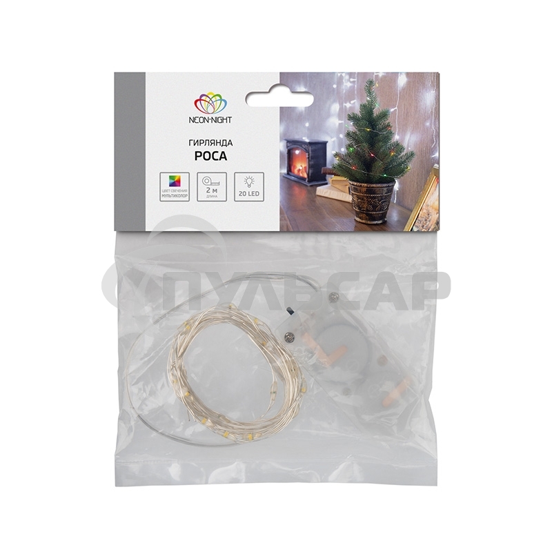 Гирлянда «Роса» 2 м, 20 LED, цвет свечения мультиколор, тонкий батарейный блок NEON-NIGHT