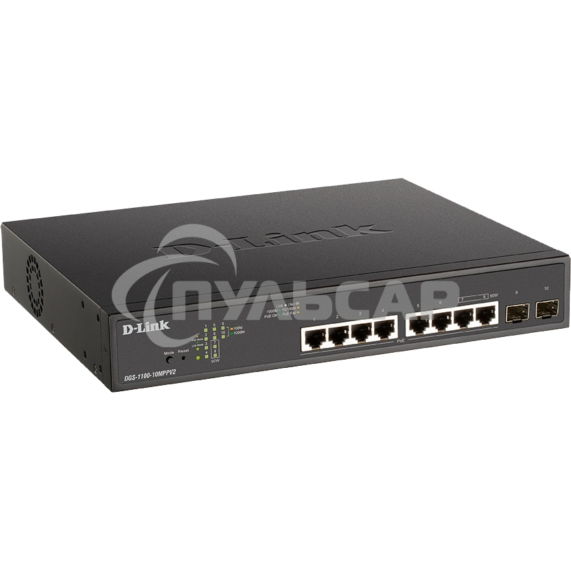 Коммутатор D-Link DGS-1100-10MPPV2/A3A, L2 Smart Switch with 8 10/100/1000Base-T ports and 2 1000Base-X SFP ports (6 PoE ports 802.3af/802.3at (30 W), 2 ports 802.3af/802.3at/802.3bt (90W), PoE Budget 242 W).8K
